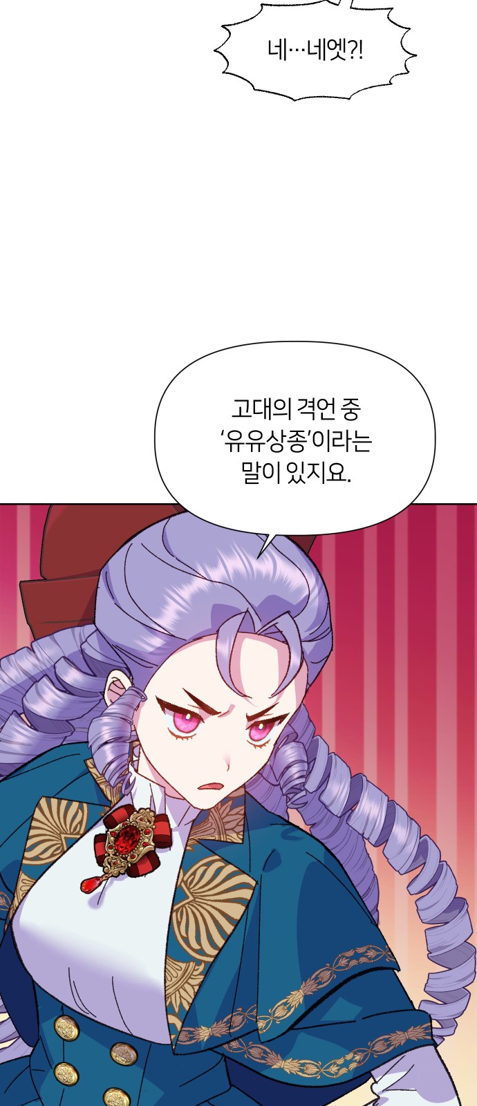 58 페이지