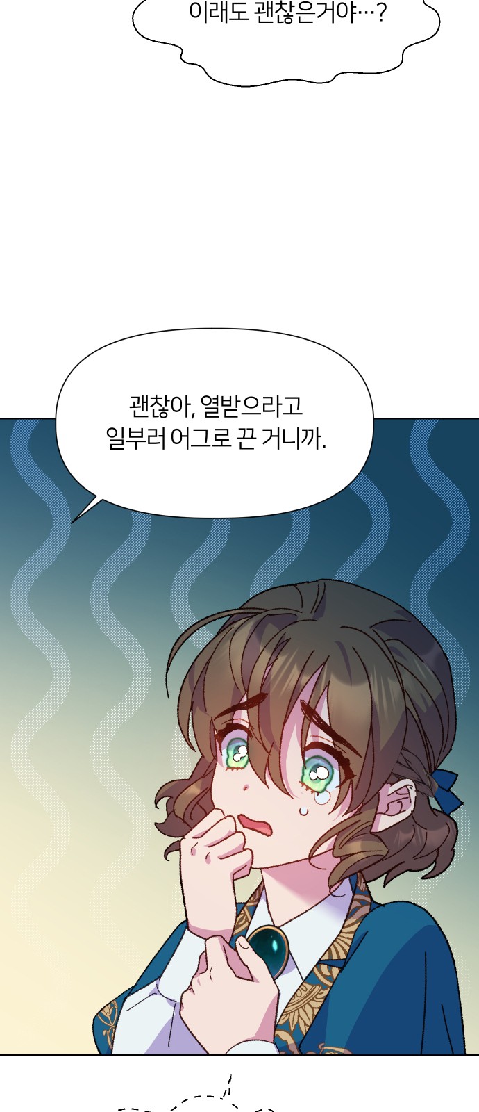 61 페이지