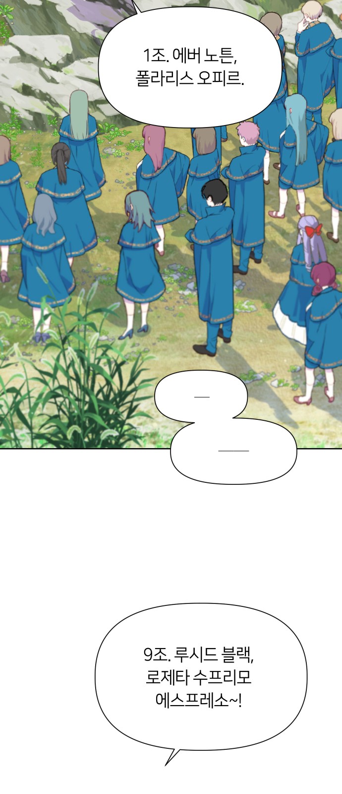 64 페이지