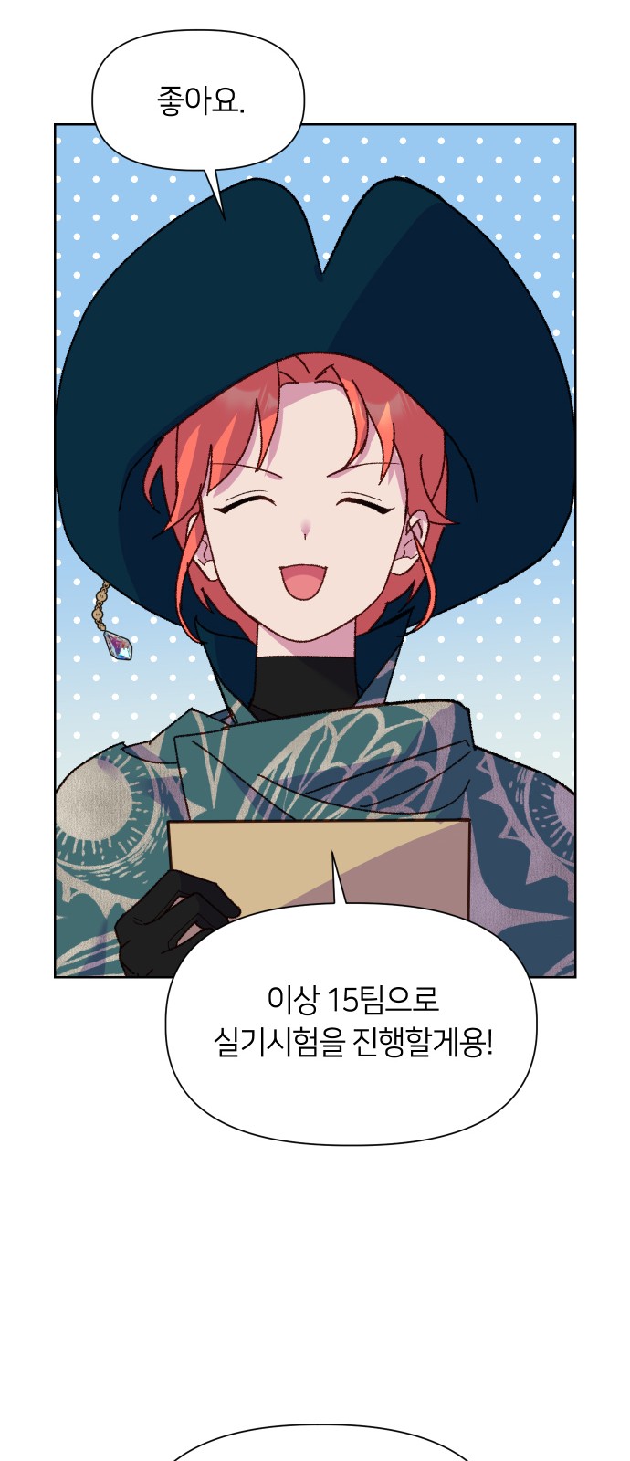 68 페이지
