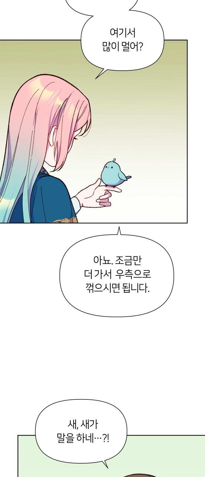 38 페이지