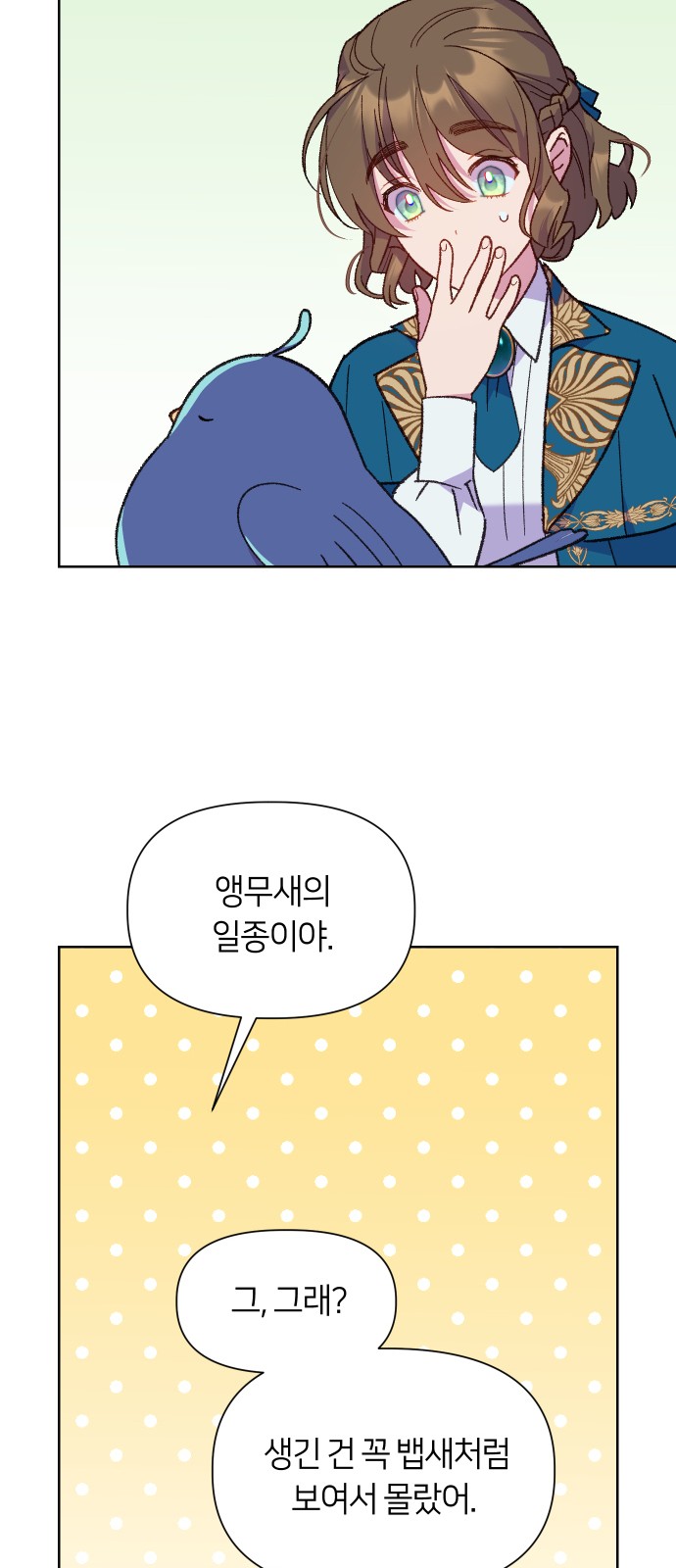 39 페이지