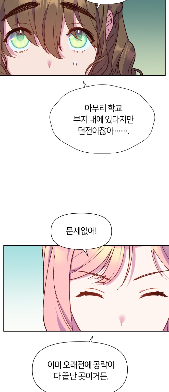 44 페이지