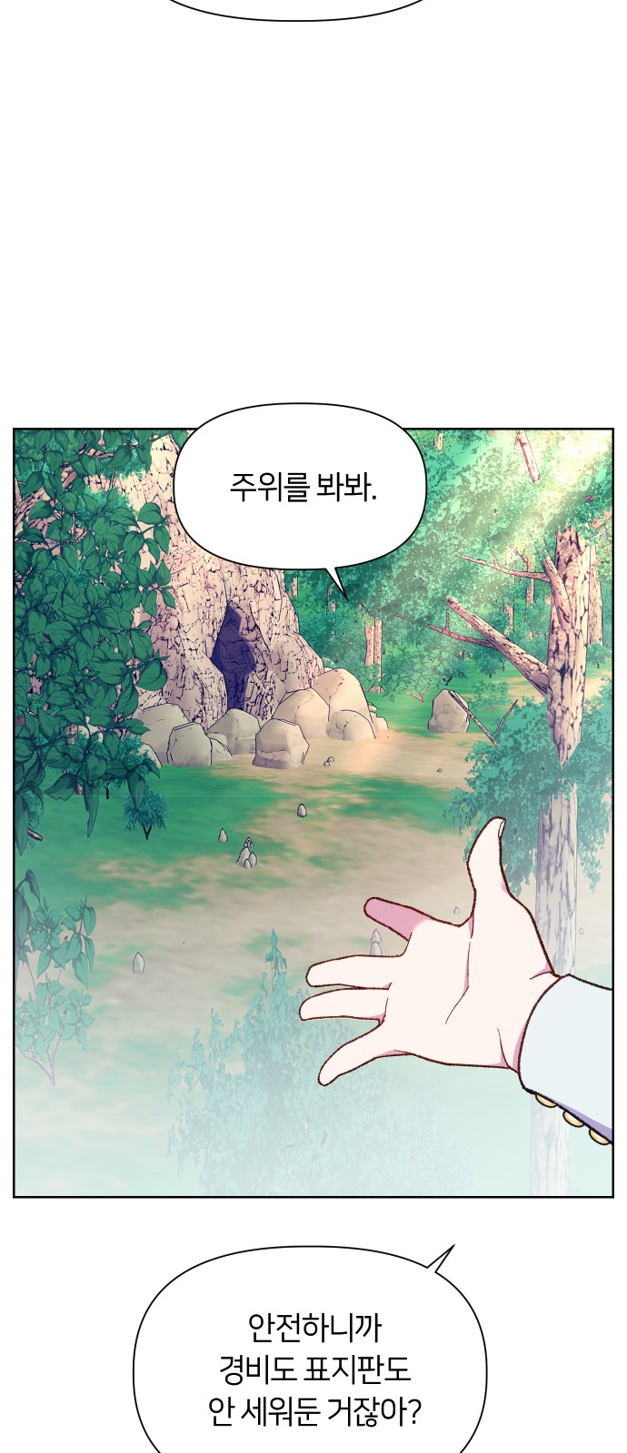 45 페이지