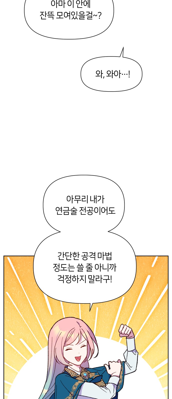47 페이지
