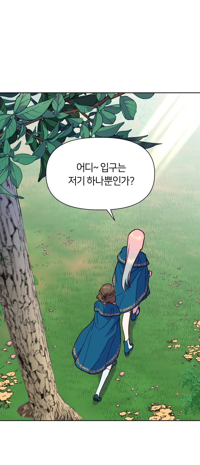 49 페이지