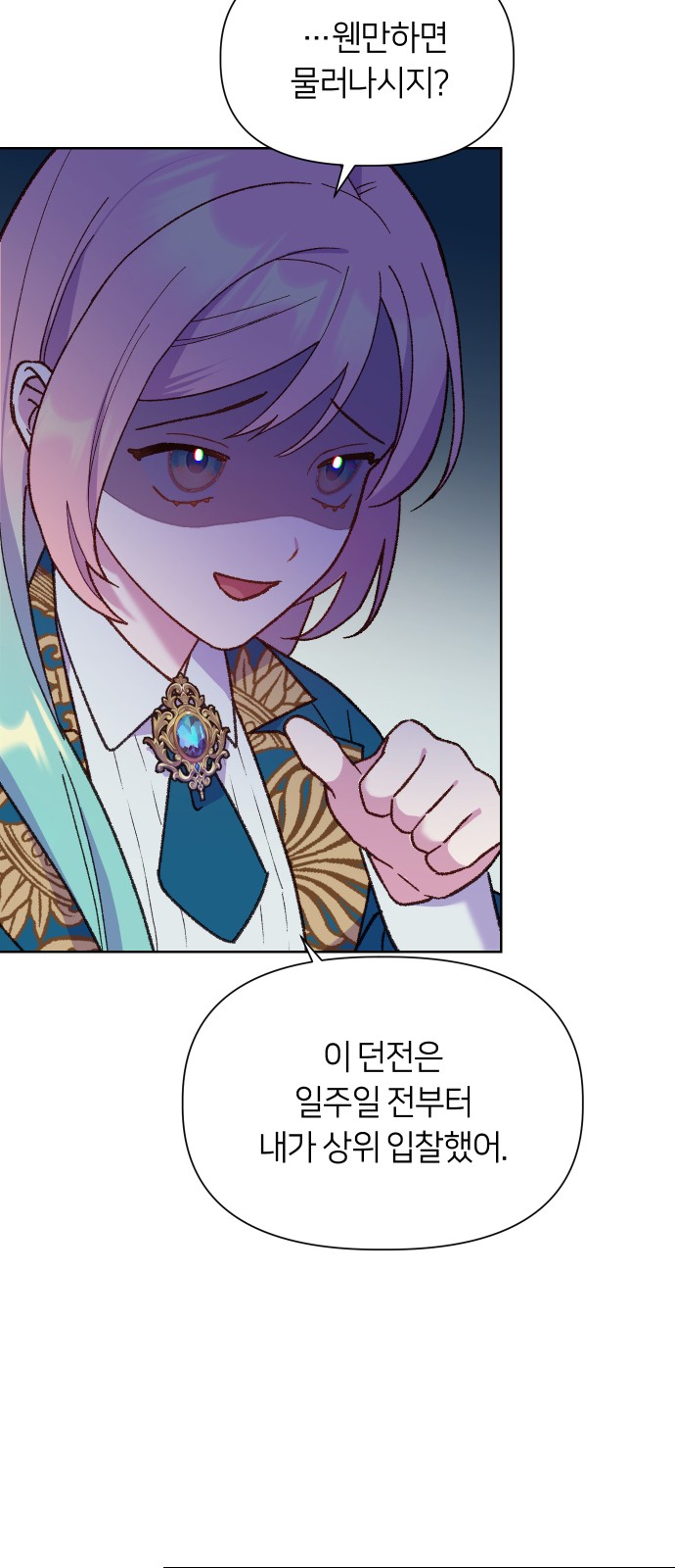 54 페이지