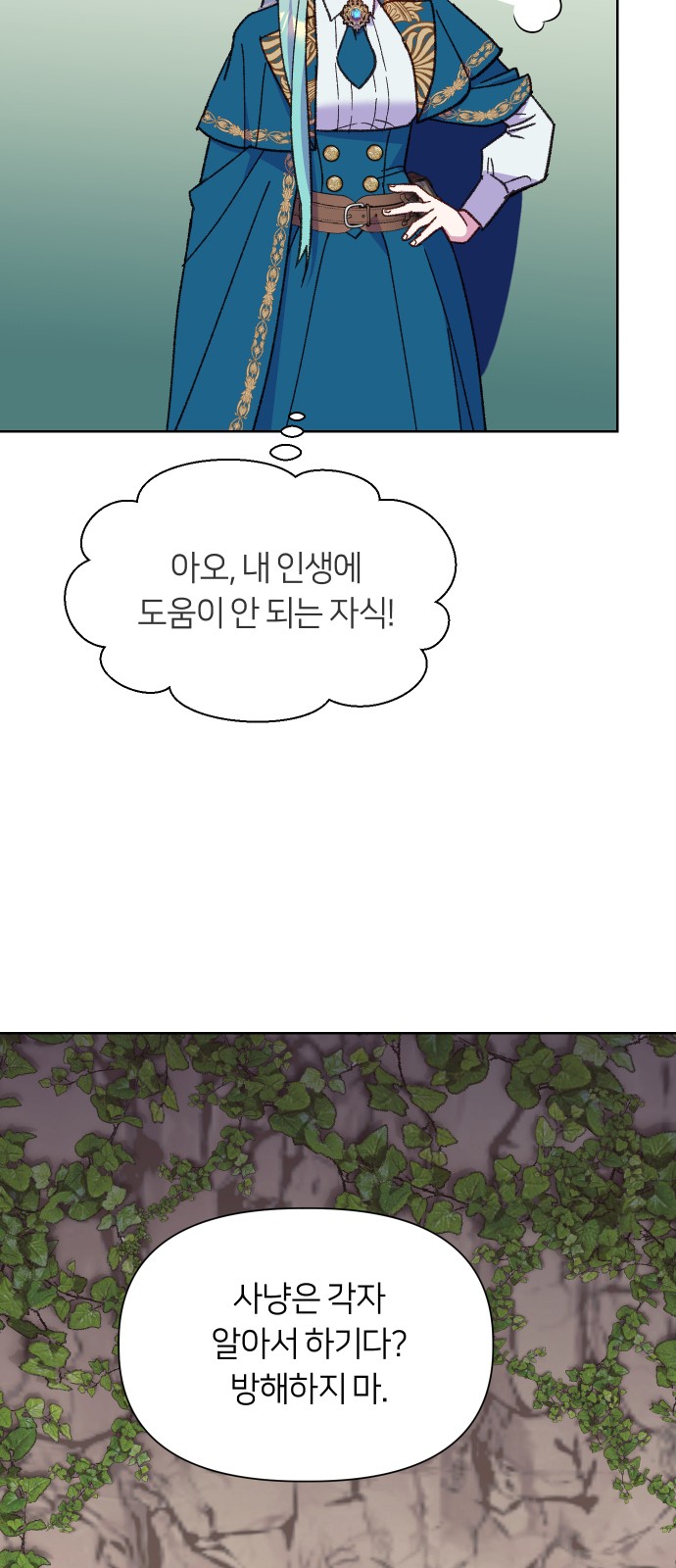 60 페이지