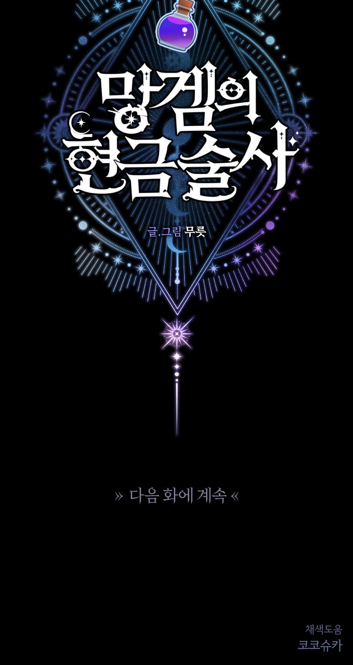 67 페이지