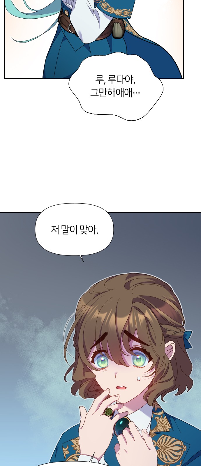 12 페이지