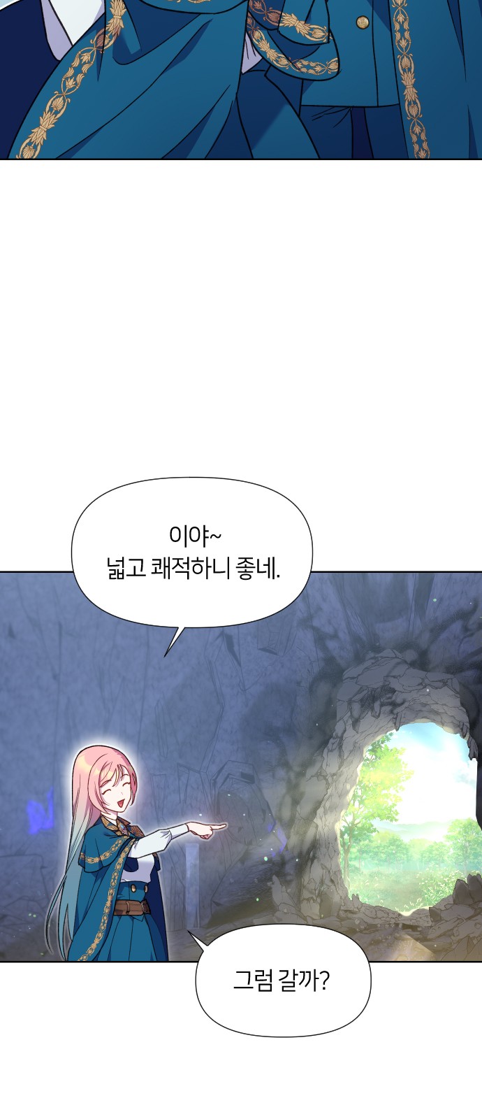 24 페이지