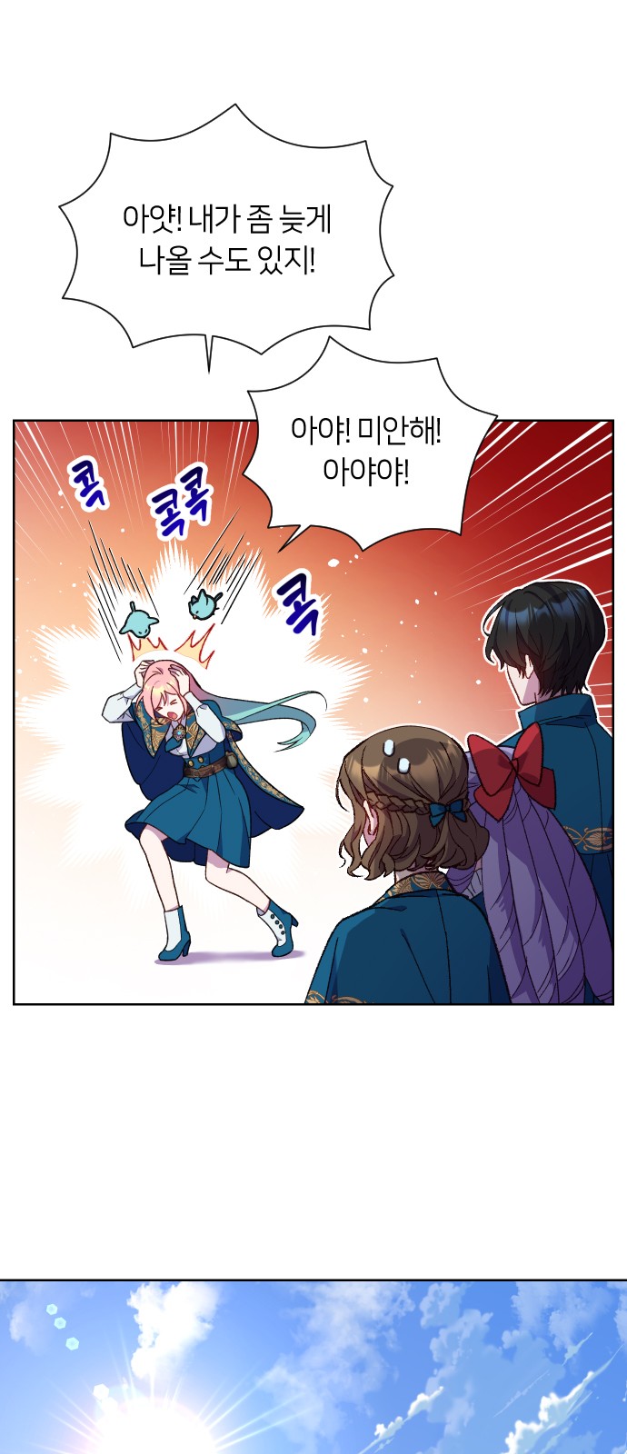 27 페이지