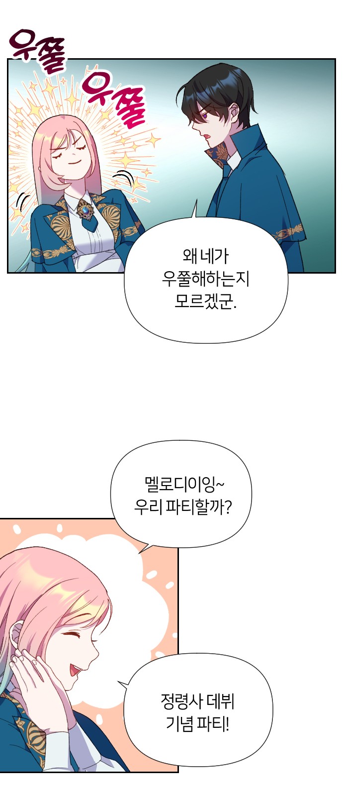 3 페이지