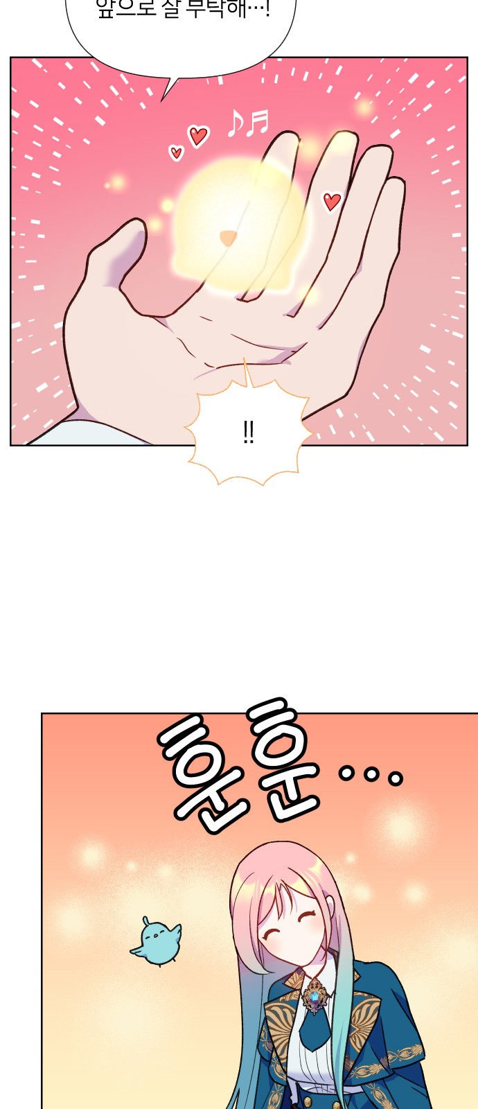 55 페이지