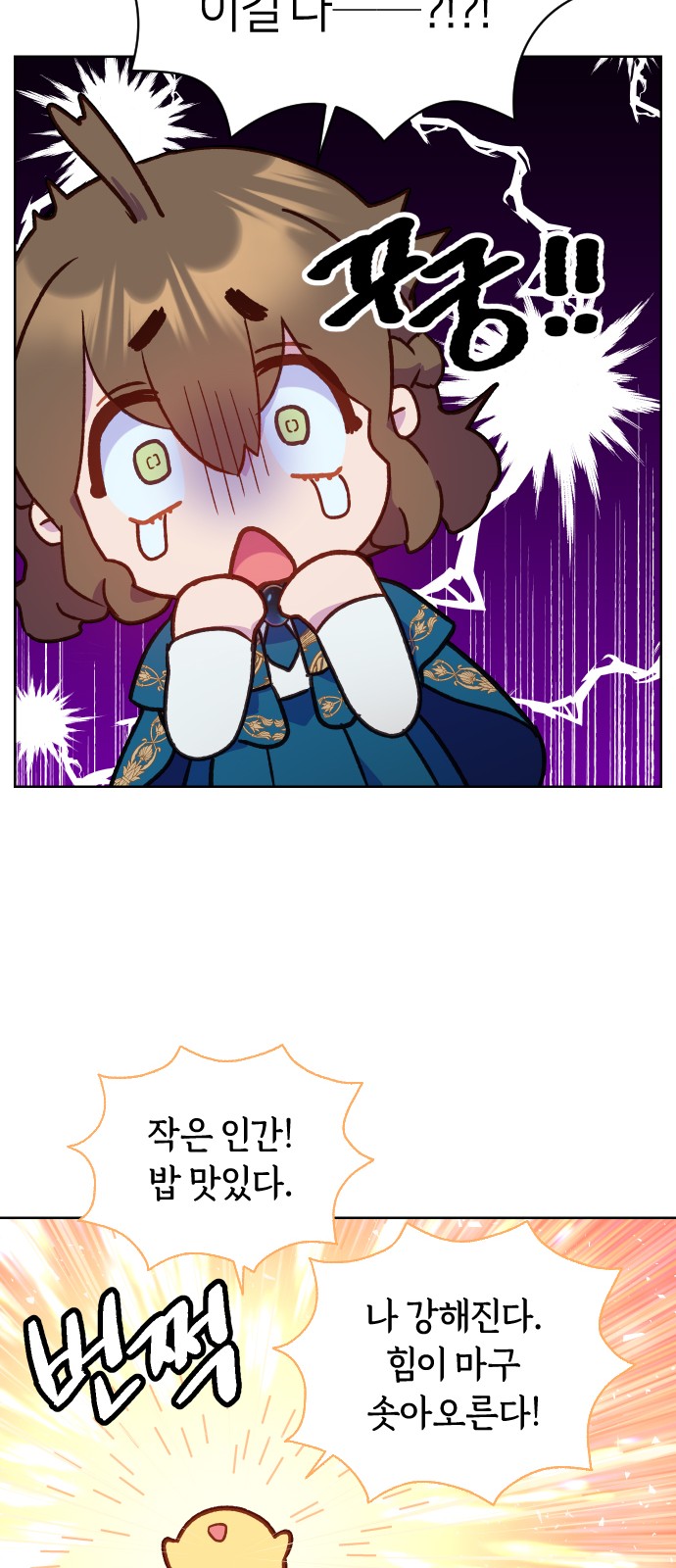 60 페이지