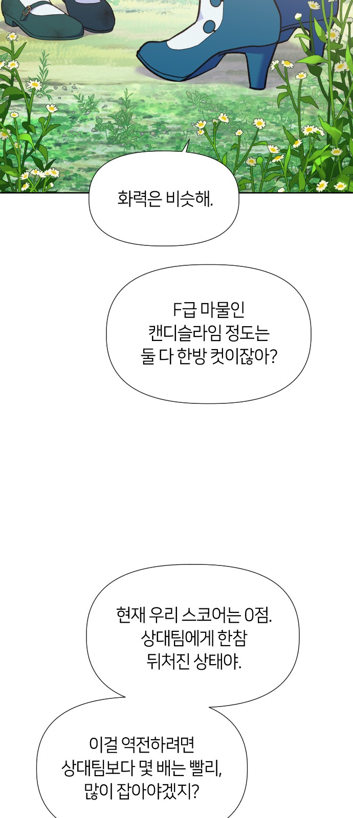 67 페이지