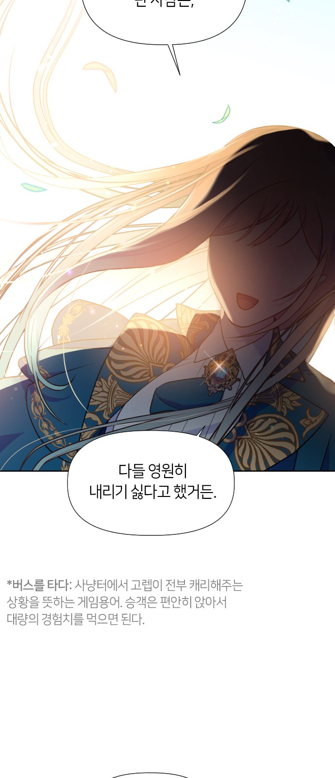 73 페이지