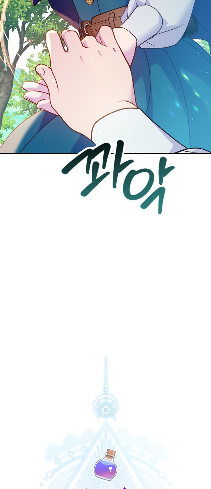 75 페이지