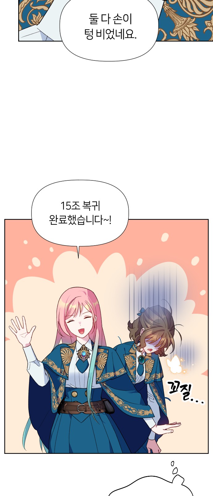 11 페이지