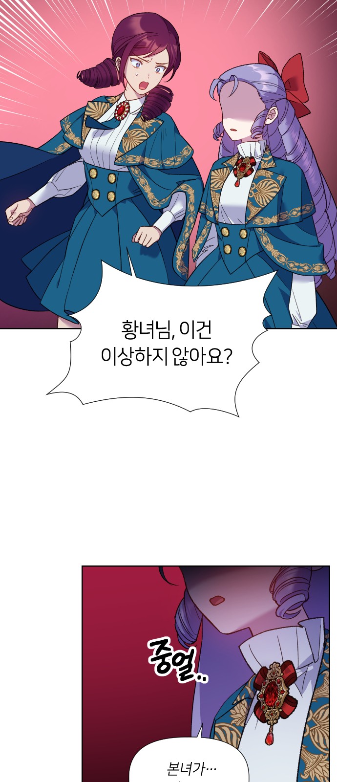 27 페이지