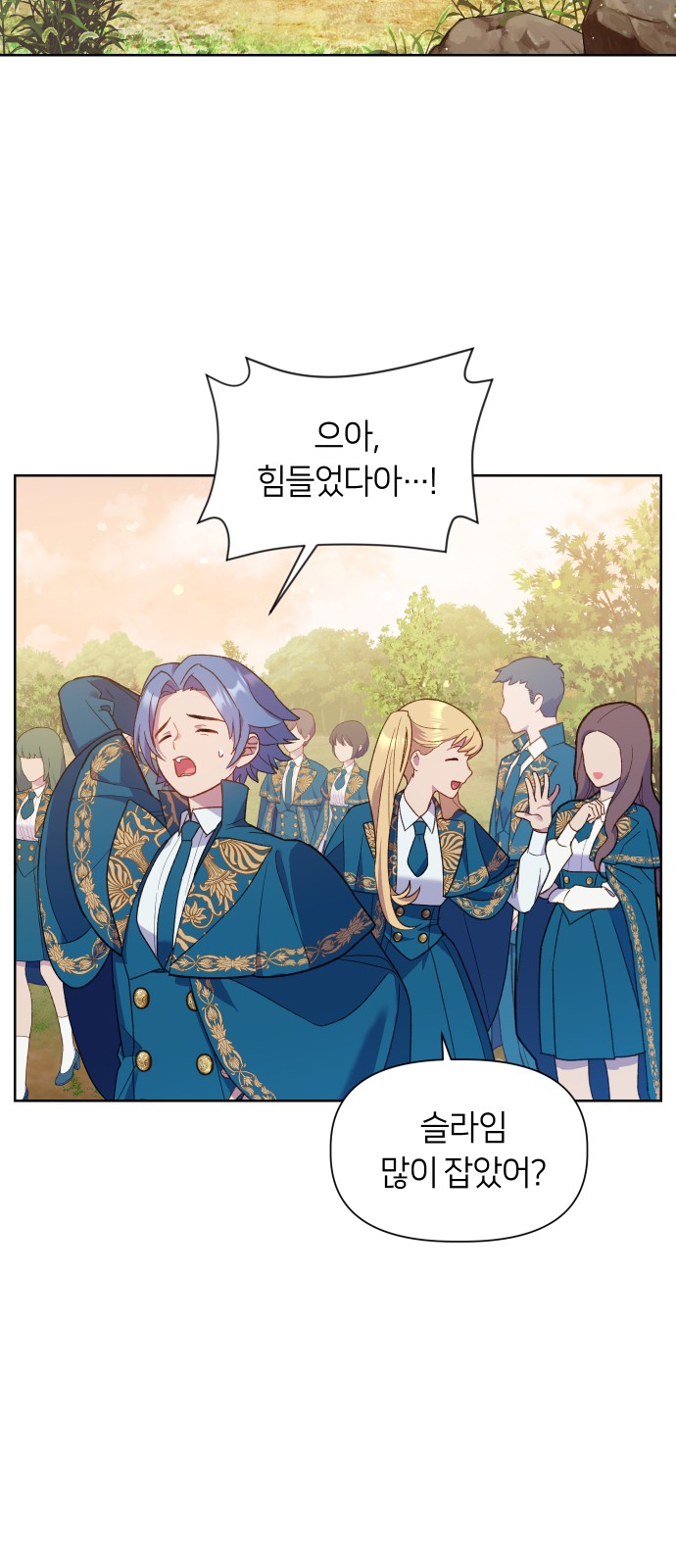 3 페이지