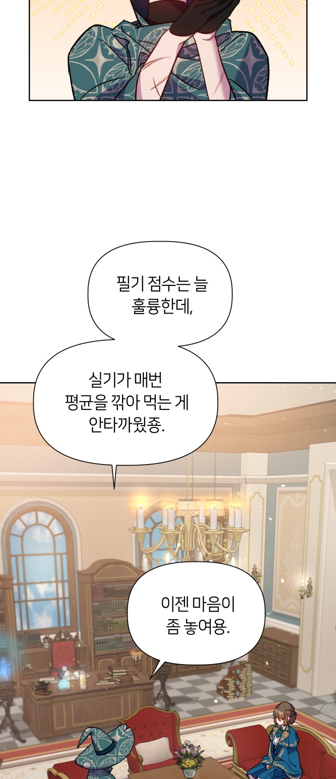 50 페이지
