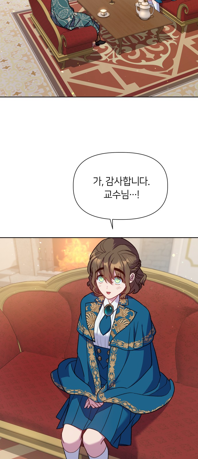 51 페이지