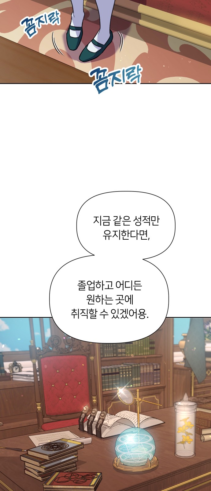 52 페이지