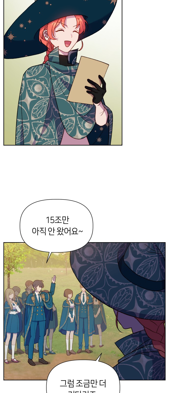 6 페이지