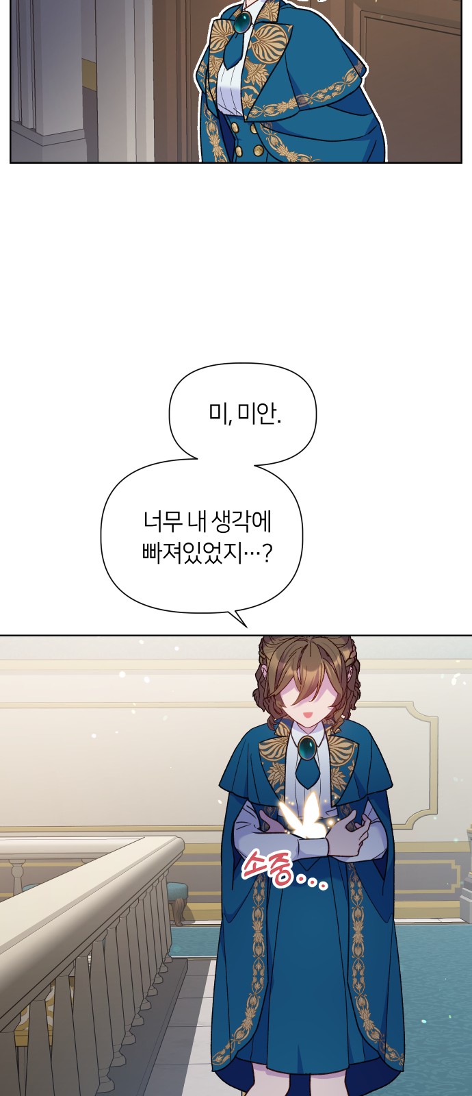 64 페이지