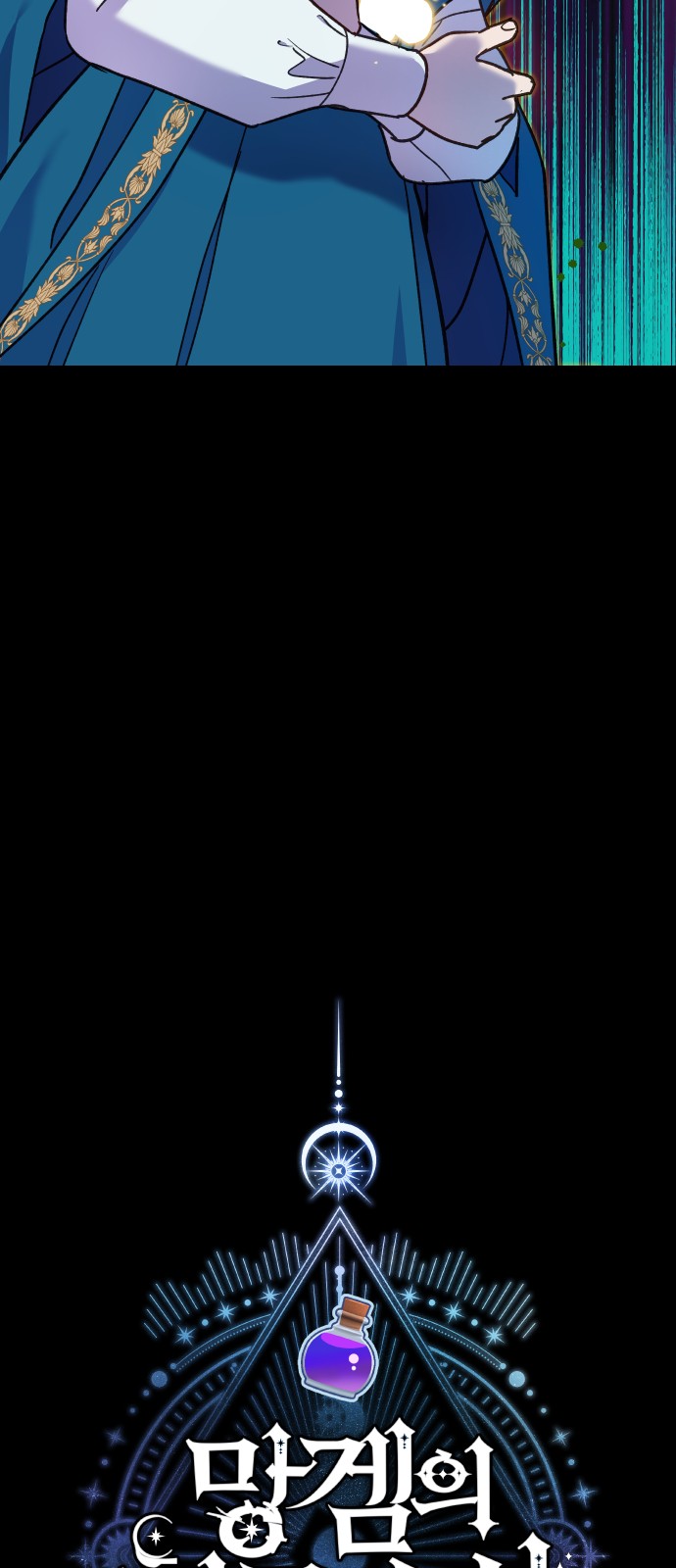 72 페이지