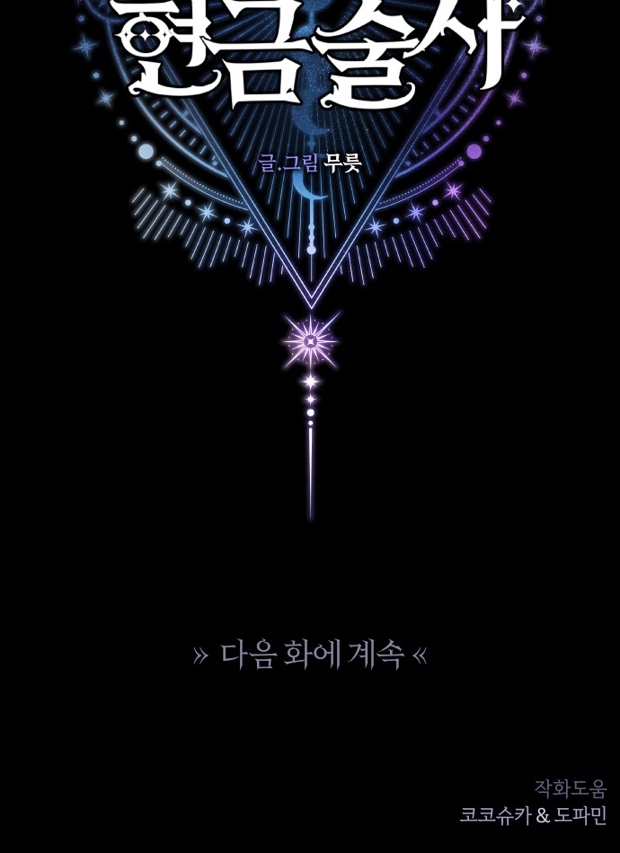 73 페이지