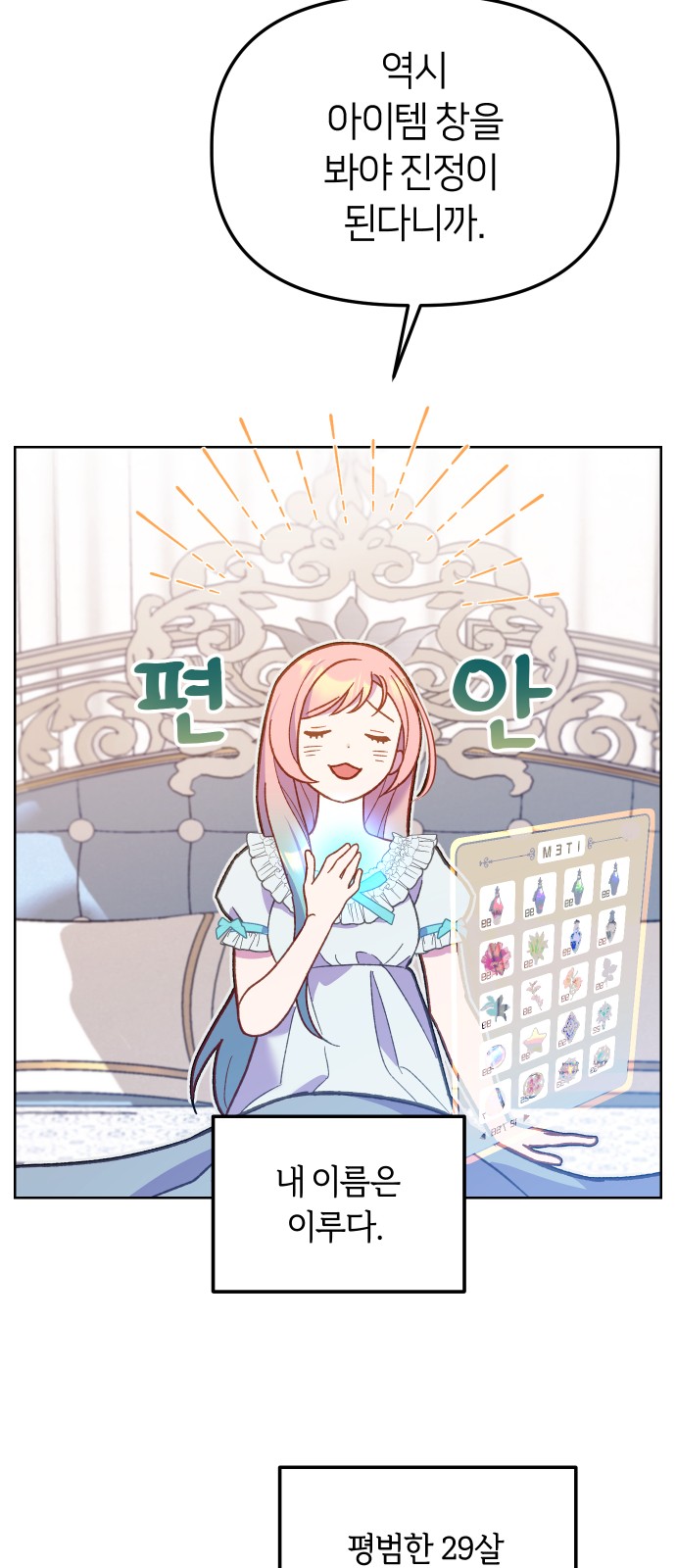 14 페이지