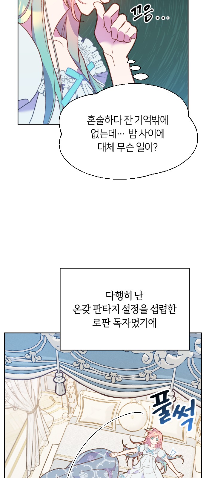 18 페이지