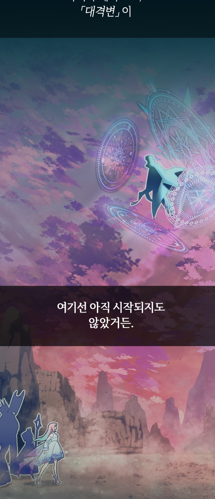 37 페이지