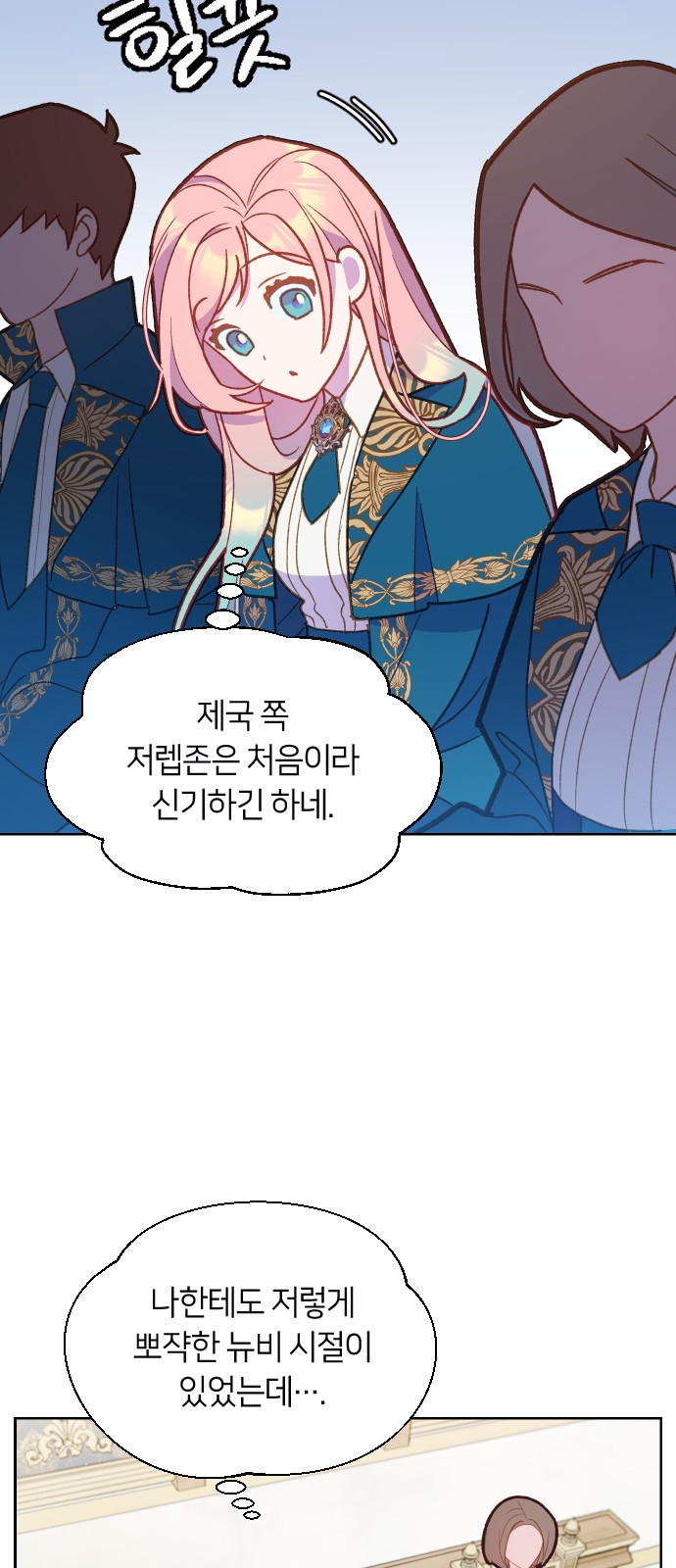 56 페이지