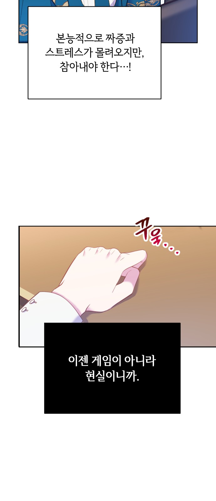 66 페이지