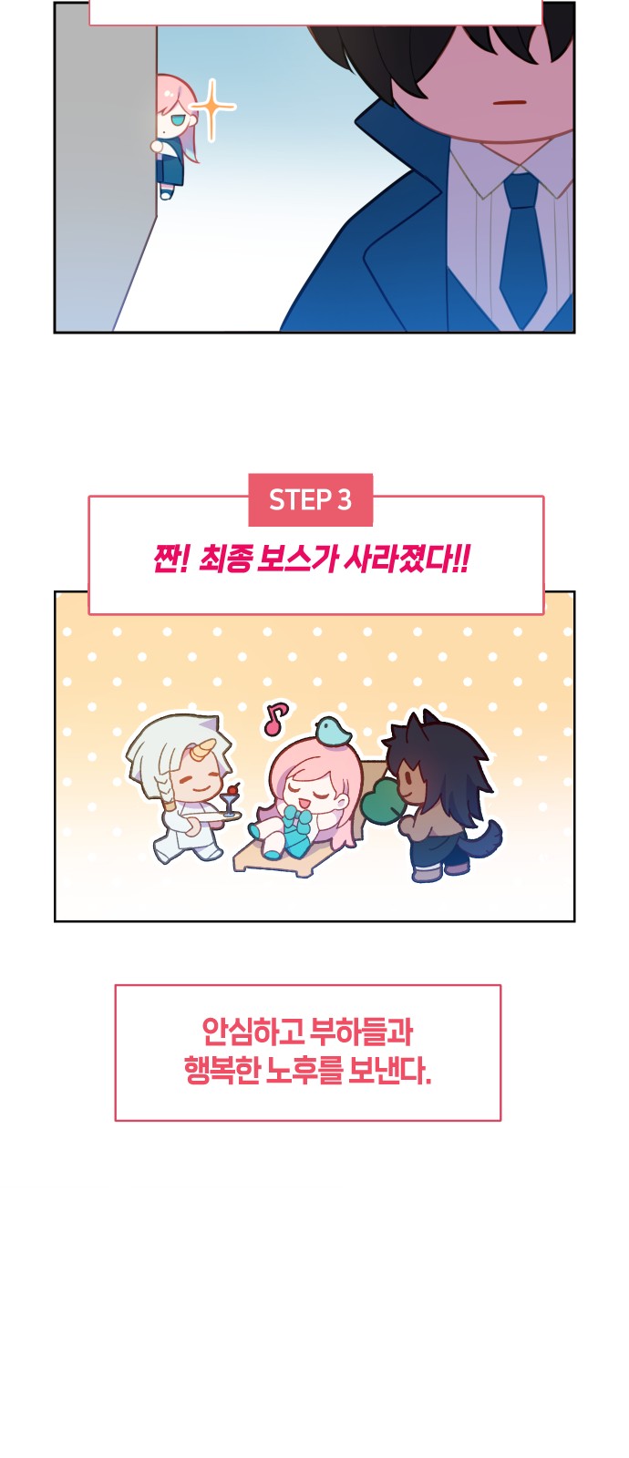 68 페이지