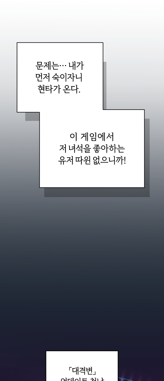 69 페이지