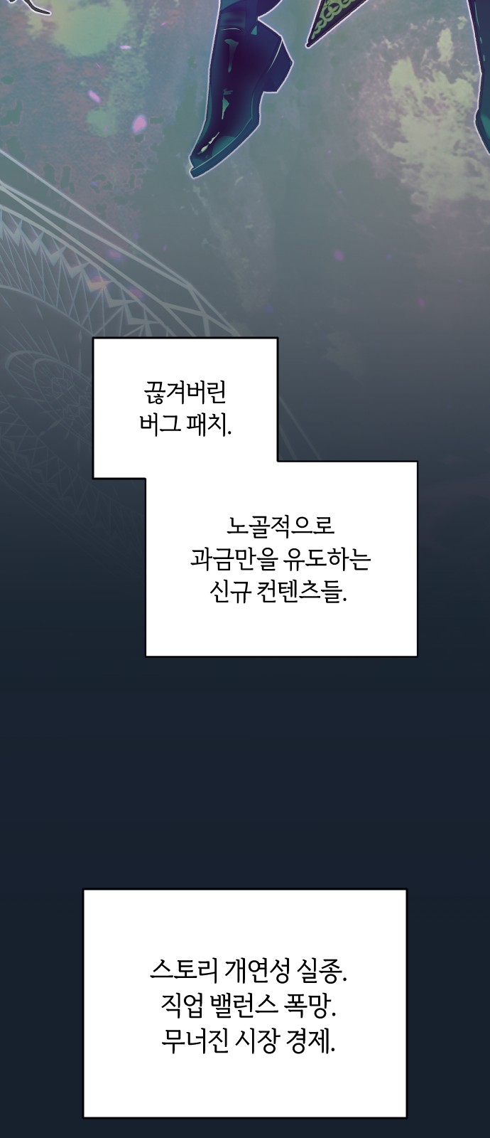 71 페이지