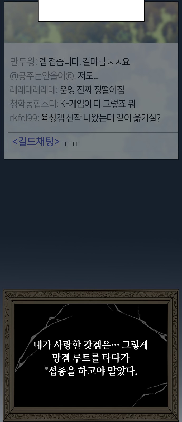 73 페이지