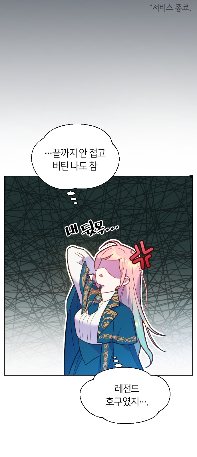 74 페이지