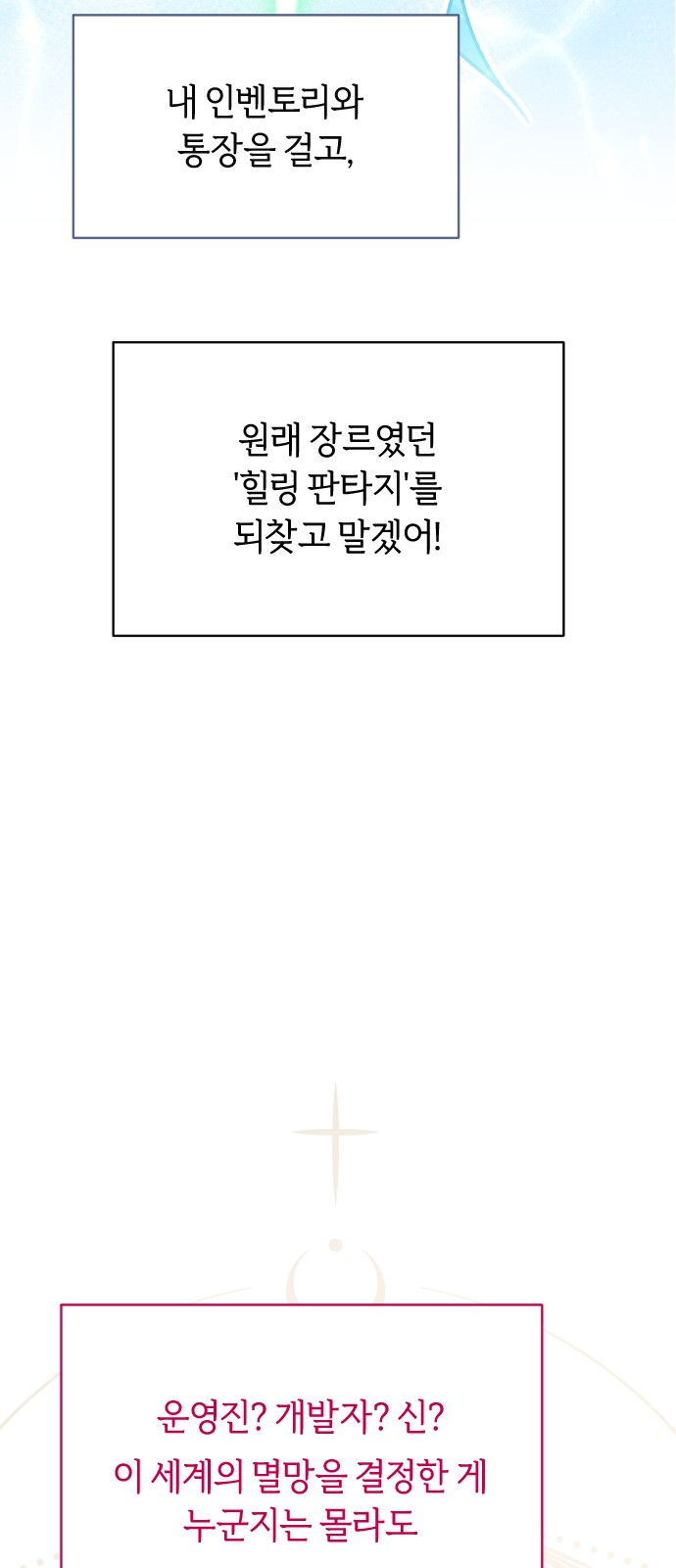 80 페이지