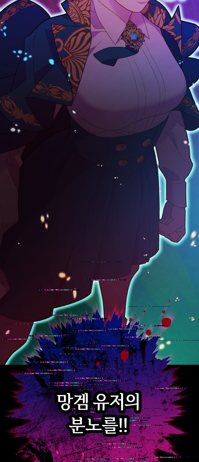 83 페이지