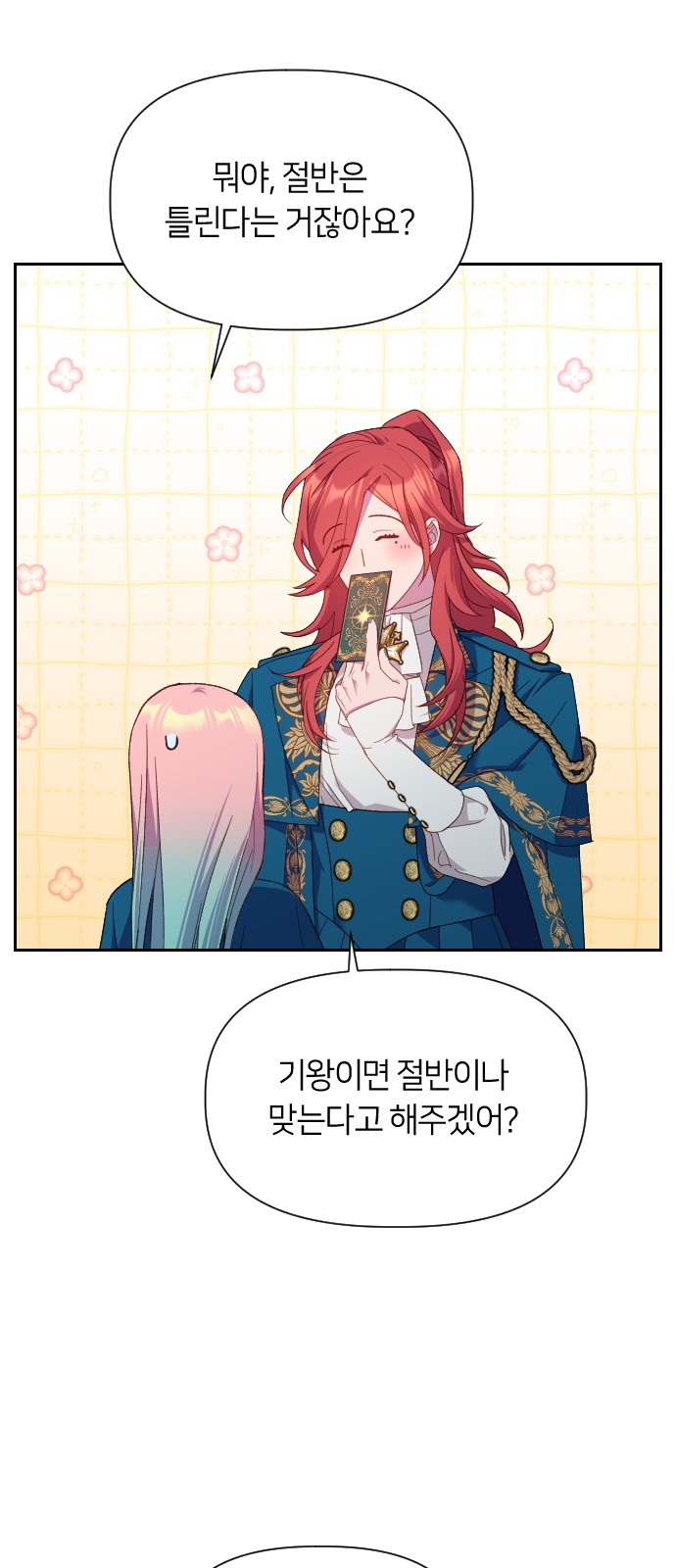 28 페이지