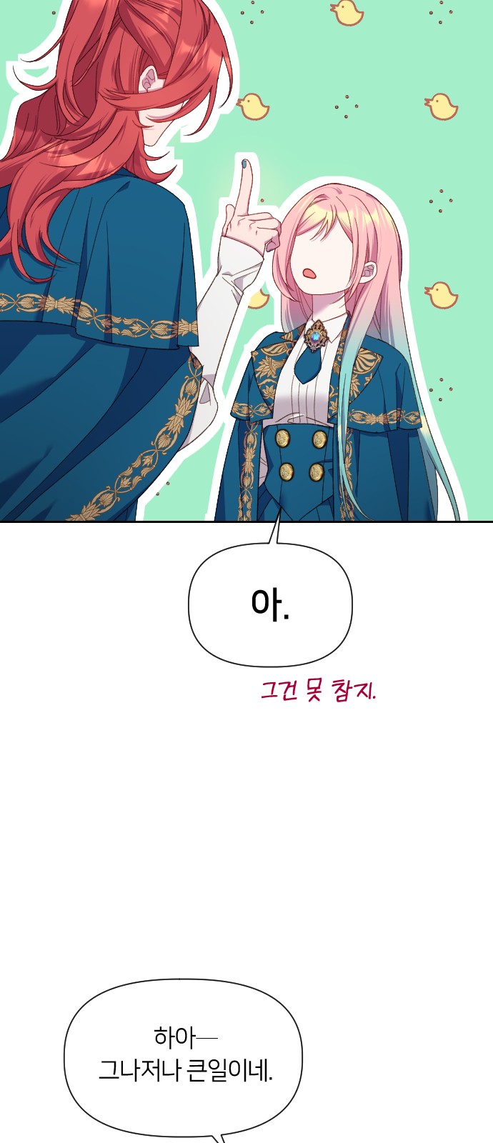 33 페이지