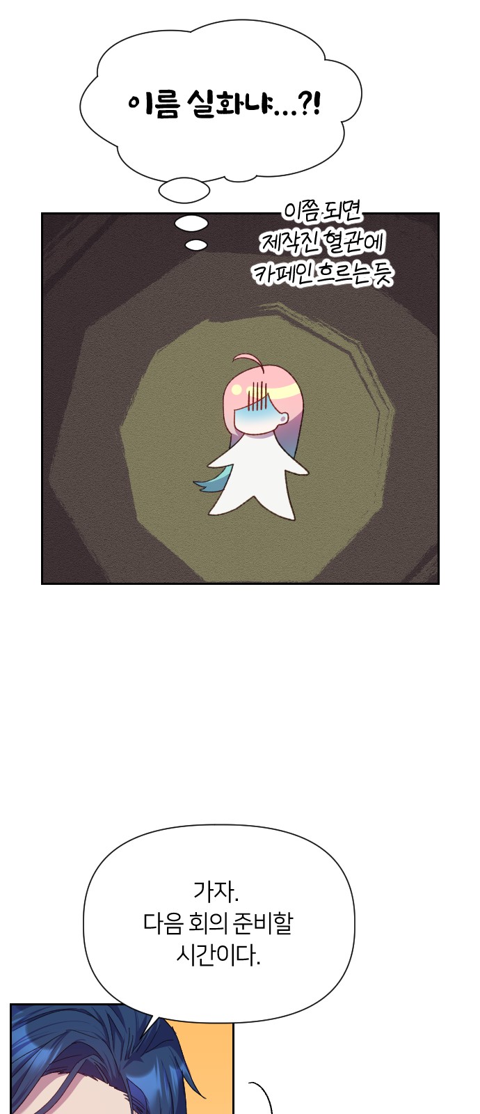 40 페이지