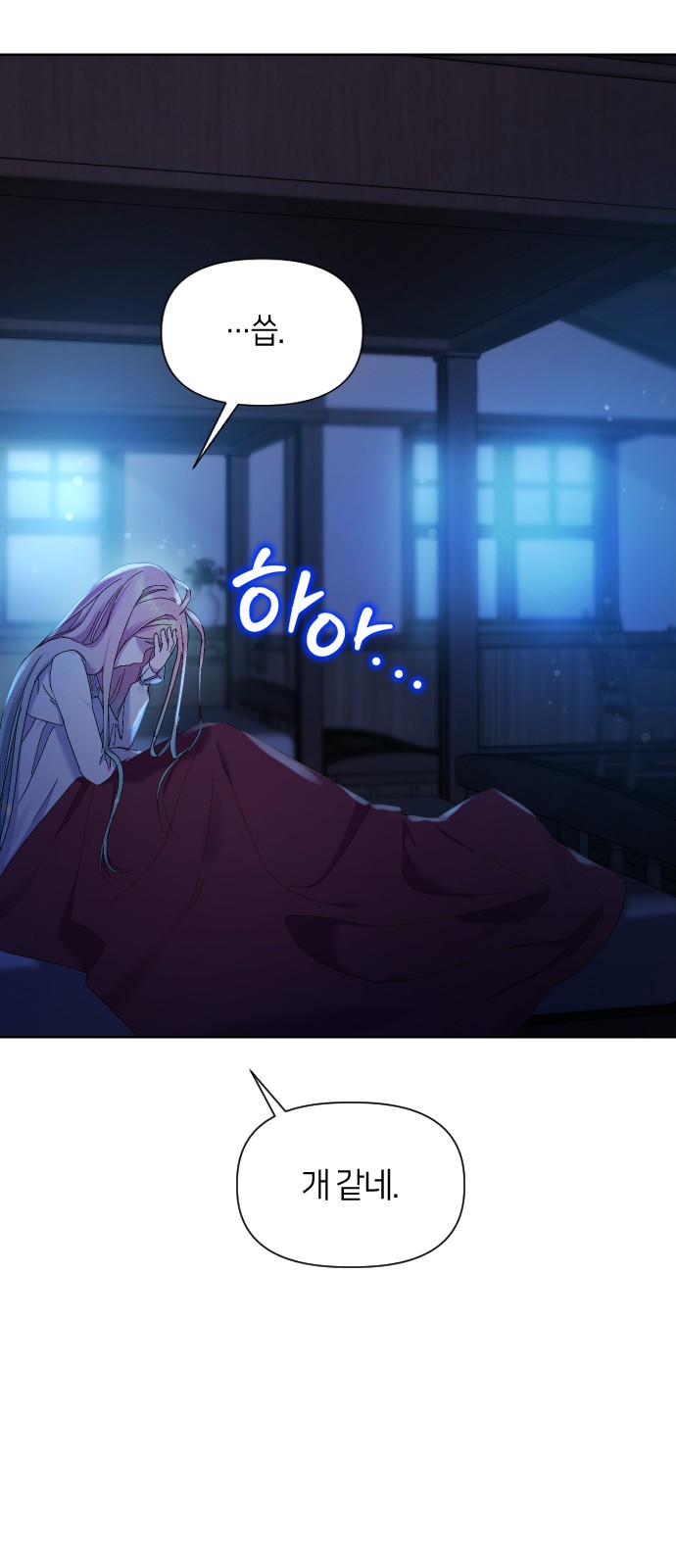 28 페이지