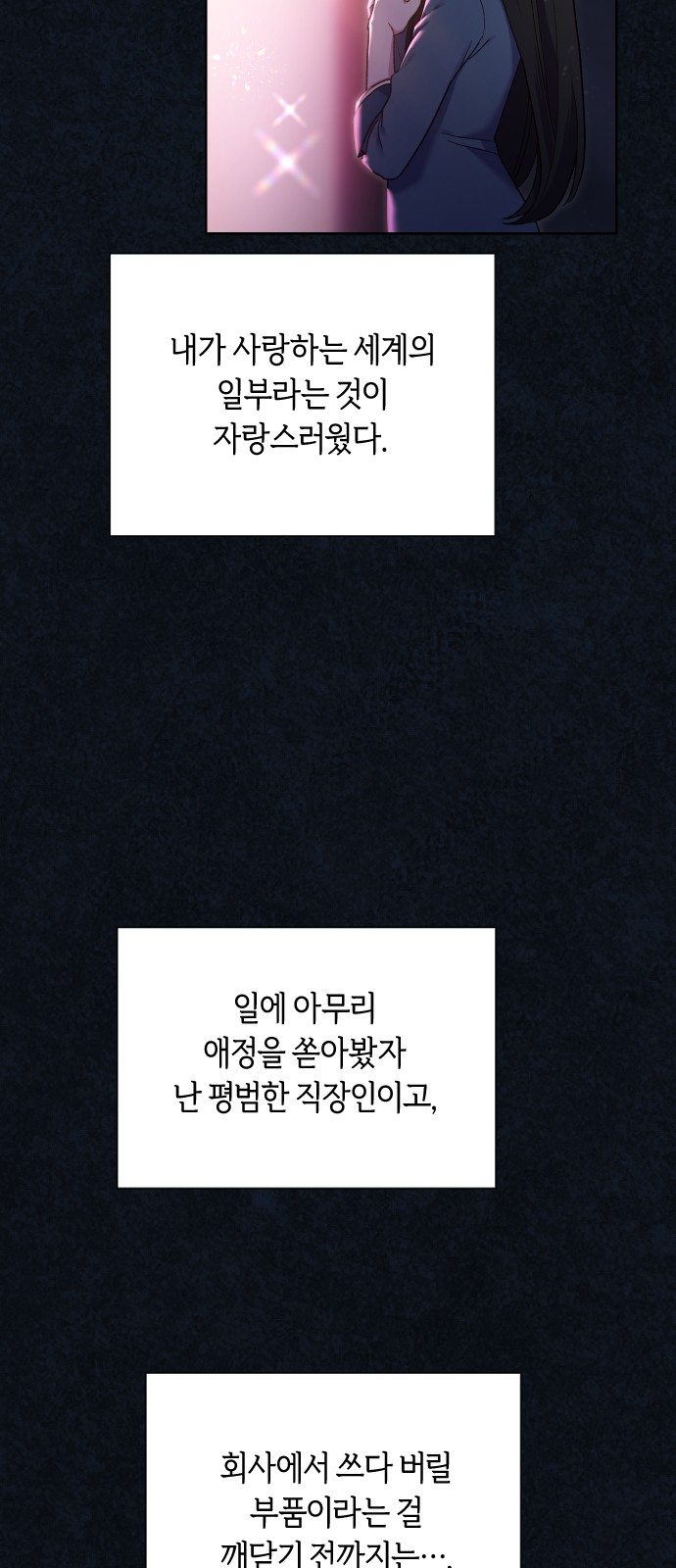 33 페이지