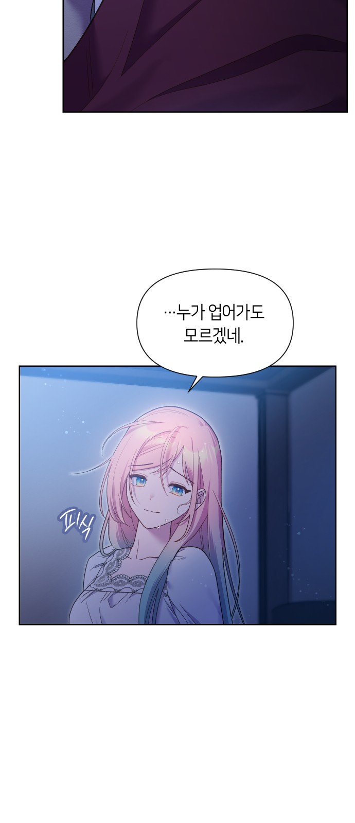 36 페이지